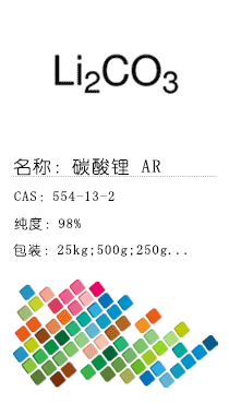 南京試劑-化學(xué)試劑，實(shí)驗(yàn)試劑，分析試劑，試劑網(wǎng)