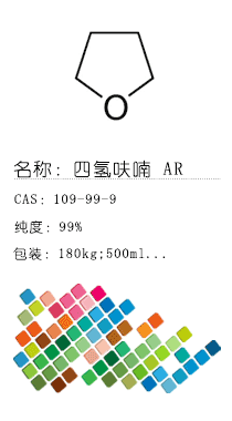 南京試劑-化學(xué)試劑，實(shí)驗(yàn)試劑，分析試劑，試劑網(wǎng)