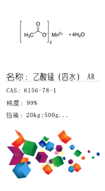 南京試劑-化學(xué)試劑，實(shí)驗(yàn)試劑，分析試劑，試劑網(wǎng)