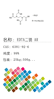 南京試劑-化學(xué)試劑，實(shí)驗(yàn)試劑，分析試劑，試劑網(wǎng)