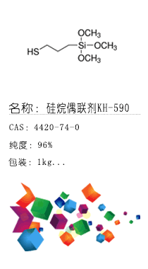 南京試劑-化學(xué)試劑，實(shí)驗(yàn)試劑，分析試劑，試劑網(wǎng)