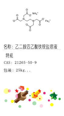 南京試劑-化學(xué)試劑，實(shí)驗(yàn)試劑，分析試劑，試劑網(wǎng)